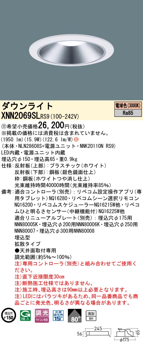 XNN2069SLRS9