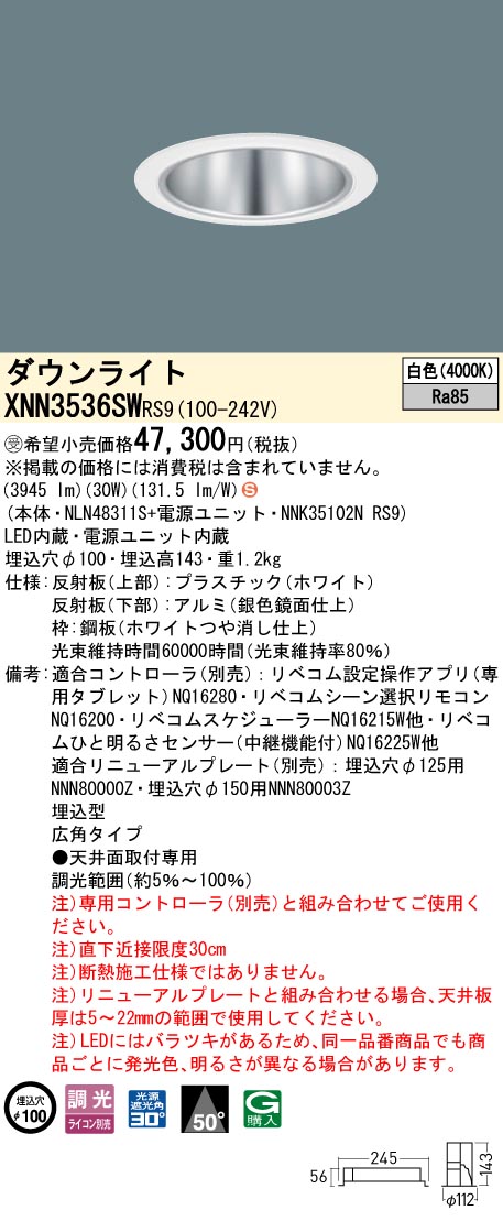 XNN3536SWRS9