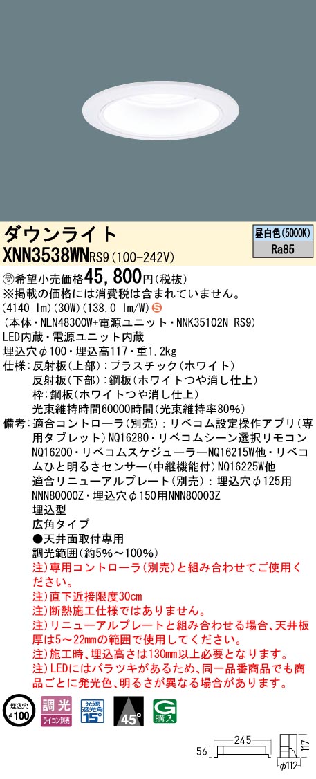 XNN3538WNRS9