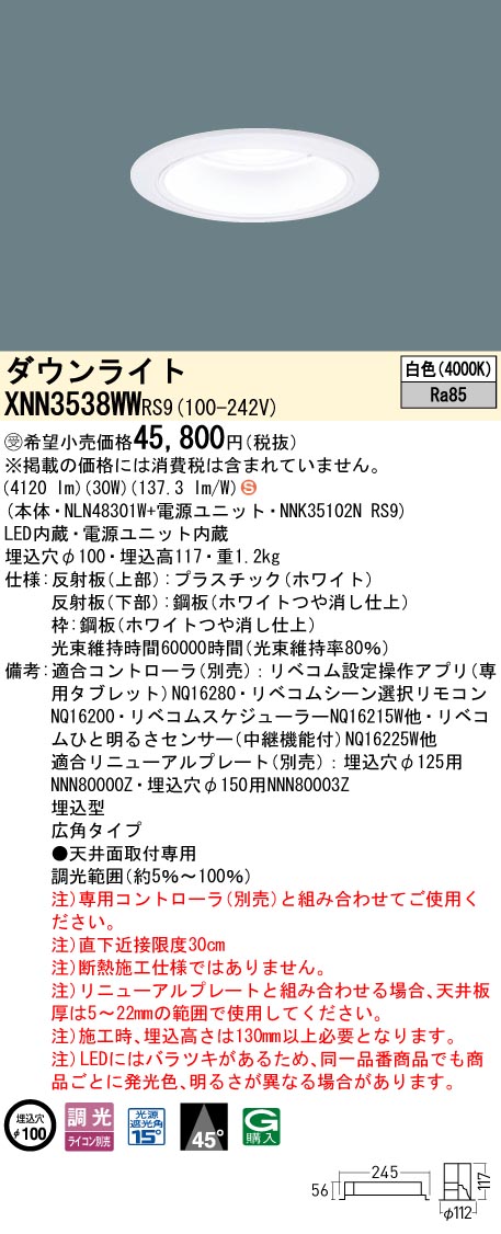 XNN3538WWRS9