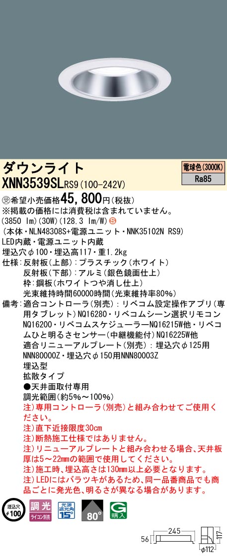 XNN3539SLRS9