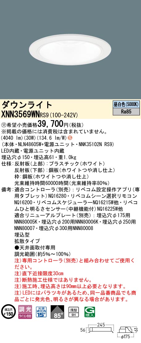 XNN3569WNRS9