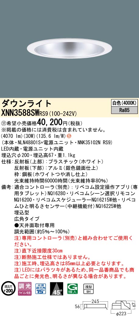 XNN3588SWRS9