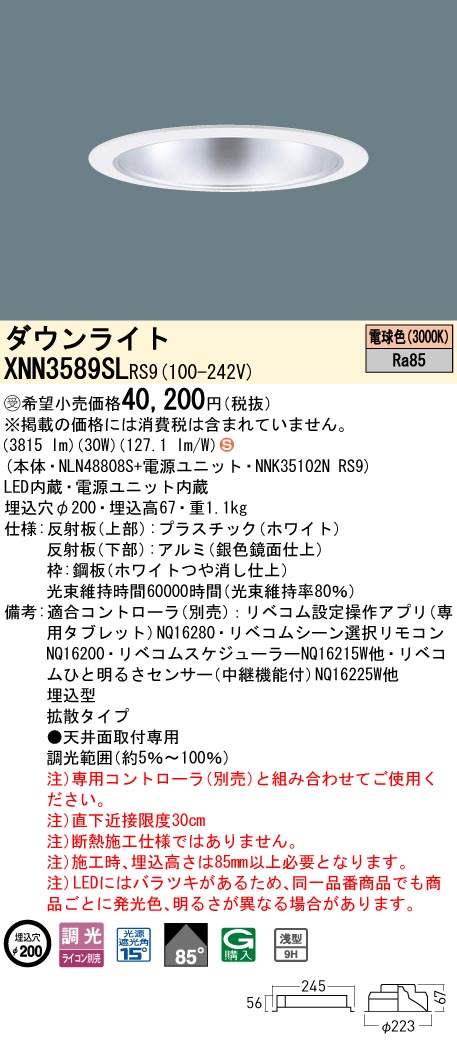 XNN3589SLRS9