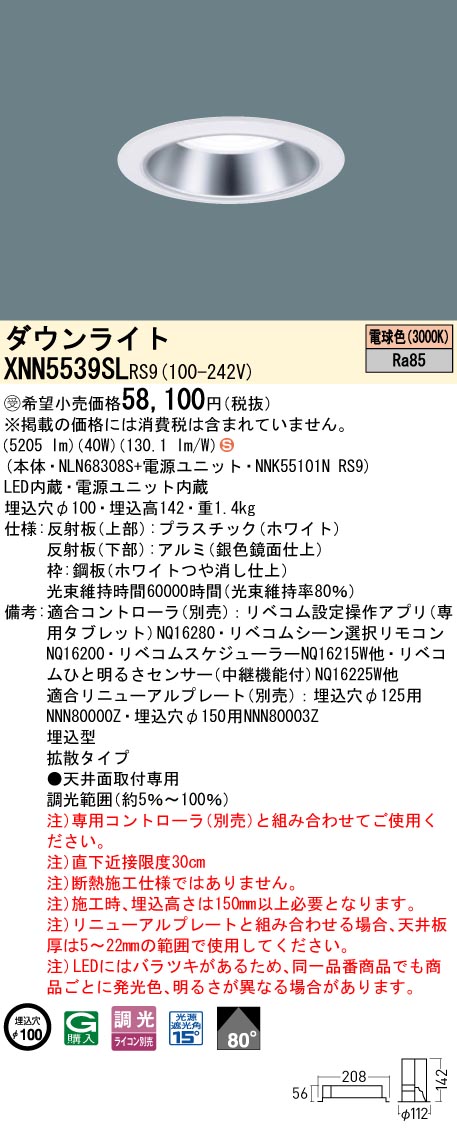 XNN5539SLRS9