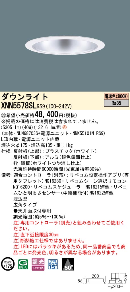 XNN5578SLRS9