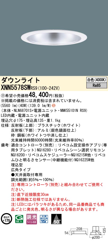 XNN5578SWRS9