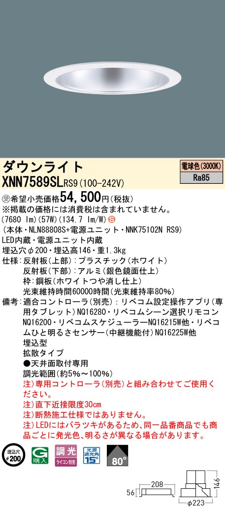 XNN7589SLRS9