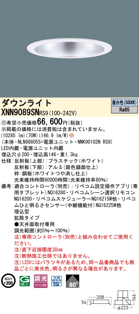 XNN9089SNRS9