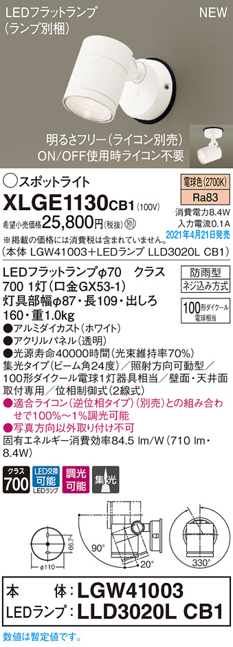 ございませ ヤフオク! 700タイプ 据置取付 電球色 - スポット