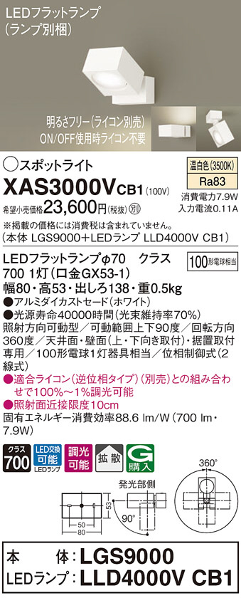 LLD4000VCB1 ランプ パナソニック 照明器具 他照明器具付属品 Panasonic kmXtDGWlkE, 照明部品、パーツ -  aslanmoden.at