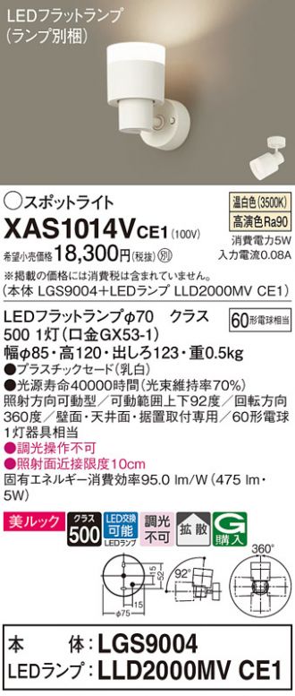 激安販売 照明のブライト ～ 商品一覧904ページ目