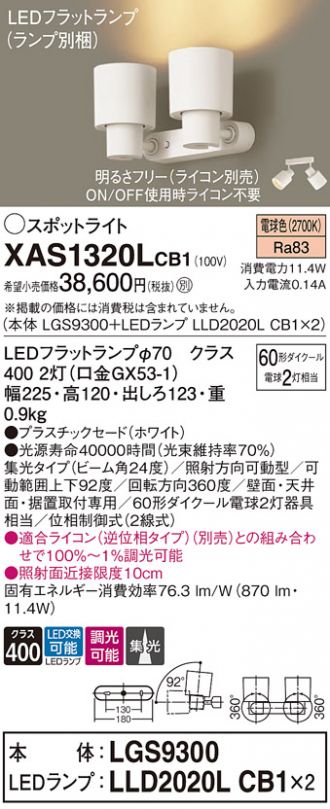 激安販売 照明のブライト ～ 商品一覧965ページ目