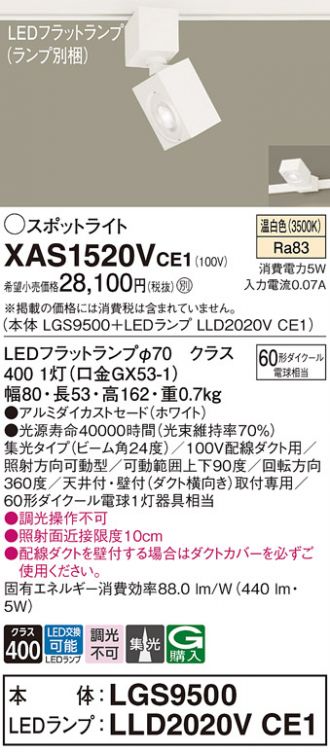 Panasonic(パナソニック) 激安販売 照明のブライト ～ 商品一覧218ページ目