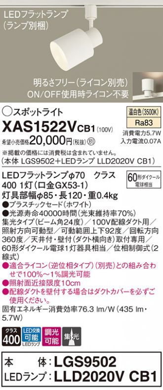 激安販売 照明のブライト ～ 商品一覧941ページ目