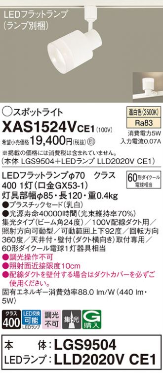 激安販売 照明のブライト ～ 商品一覧953ページ目