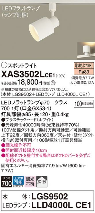 激安販売 照明のブライト ～ 商品一覧965ページ目