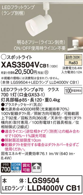 激安販売 照明のブライト ～ 商品一覧965ページ目