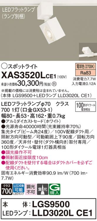 激安販売 照明のブライト ～ 商品一覧904ページ目