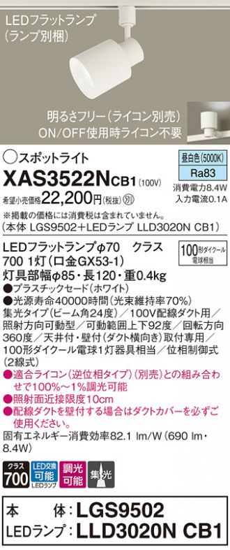 XAS3522NCB1