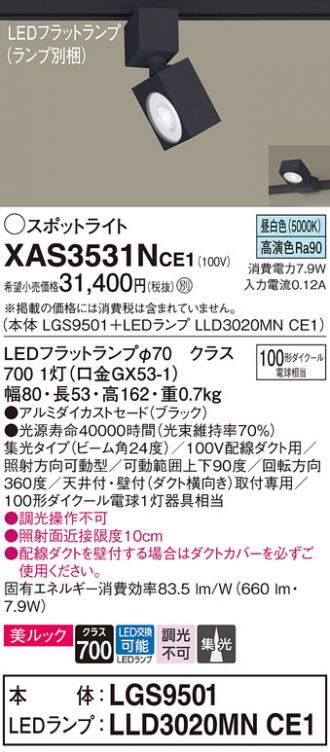 激安販売 照明のブライト ～ 商品一覧902ページ目