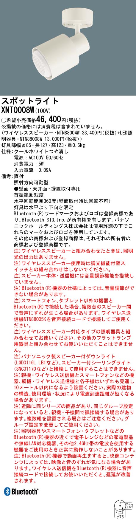 大光電機 DAIKO LED和風ペンダントライト ランプ付 直付専用 明るさ