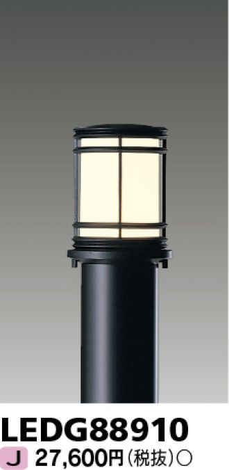 LEDG88910(東芝ライテック) 商品詳細 ～ 照明器具・換気扇他、電設資材販売のブライト