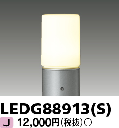 LEDG88913S