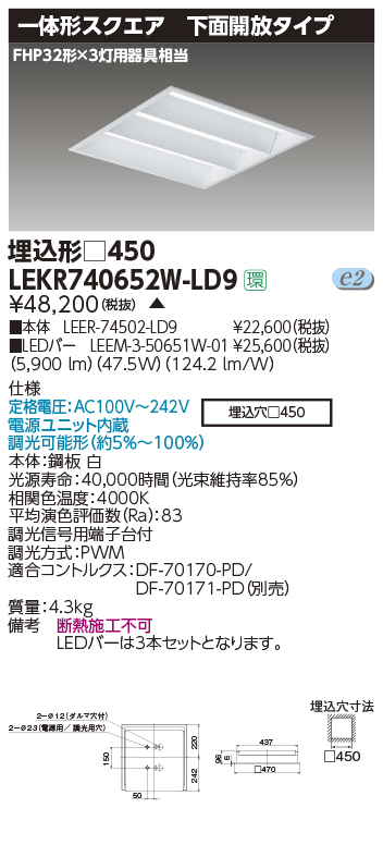 LEKR740652W-LD9