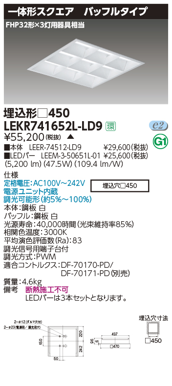 LEKR741652L-LD9