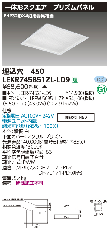 LEKR745851ZL-LD9