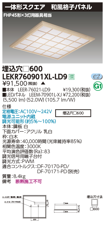 LEKR760901XL-LD9