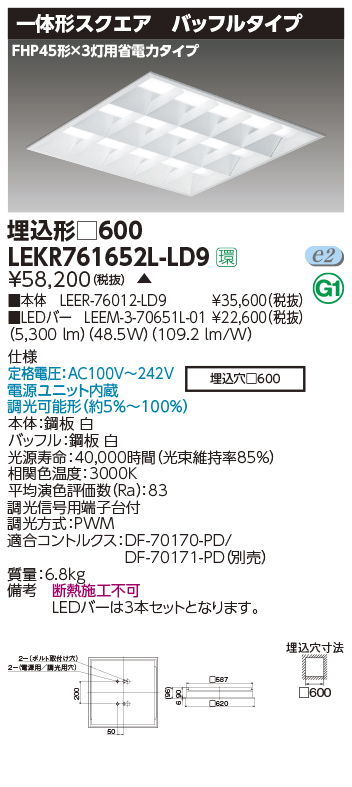 LEKR761652L-LD9