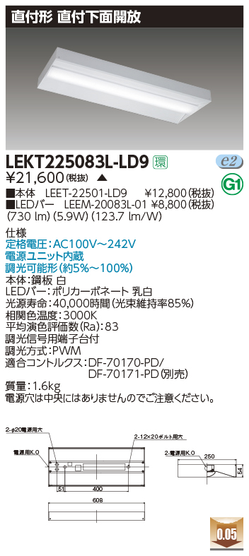 LEKT225083L-LD9