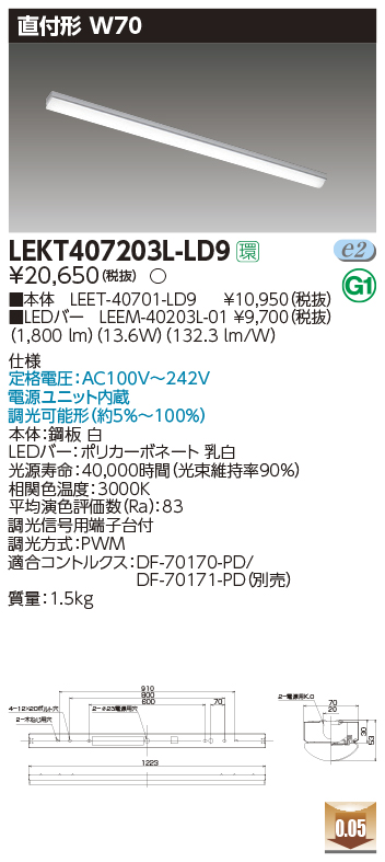 LEKT407203L-LD9