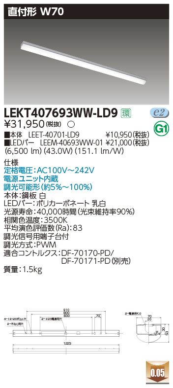 LEKT407693WW-LD9