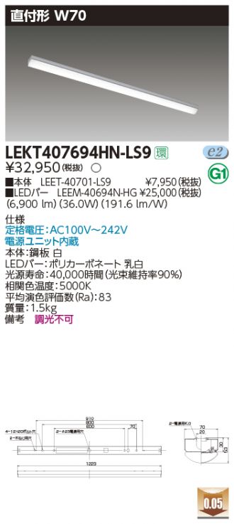 LEKT407694HN-LS9