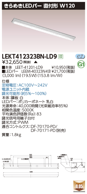 LEKT412323BN-LD9