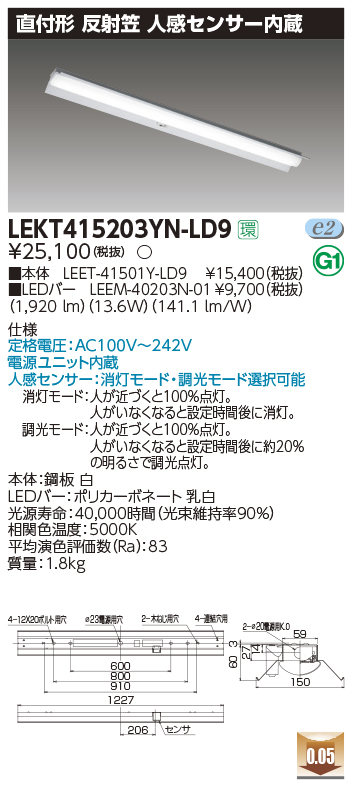 LEKT415203YN-LD9