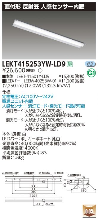 LEKT415253YW-LD9