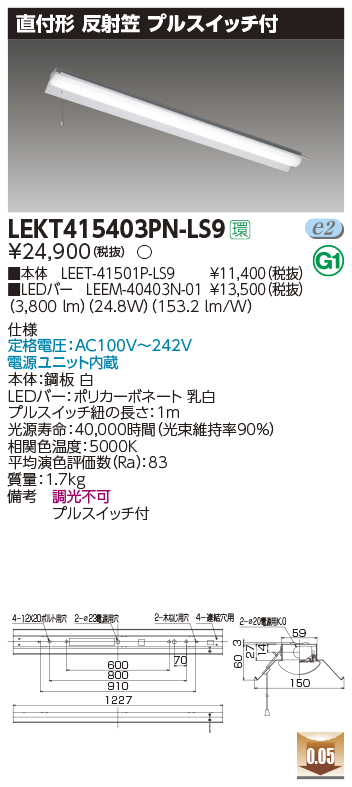 LEKT415403PN-LS9