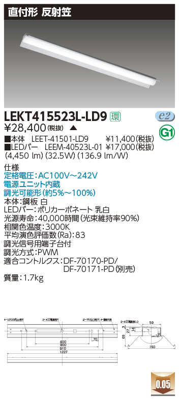 LEKT415523L-LD9