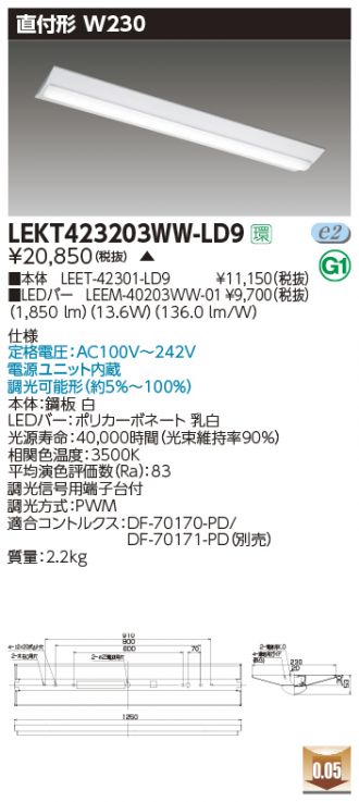 LEKT423203WW-LD9