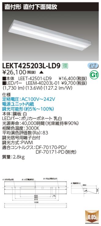 LEKT425203L-LD9