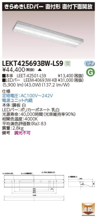 LEKT425693BW-LS9