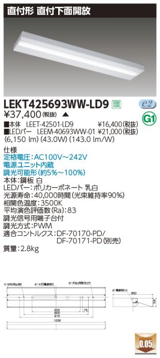 LEKT425693WW-LD9