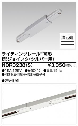 TOSHIBA(東芝ライテック) 配線ダクトレール 激安販売 照明のブライト