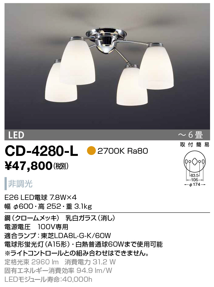 数量限定】 LED照明販売 本店コイズミ照明 LEDペンダントライト 2700K電球色