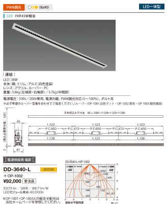 激安販売 照明のブライト ～ 商品一覧1400ページ目