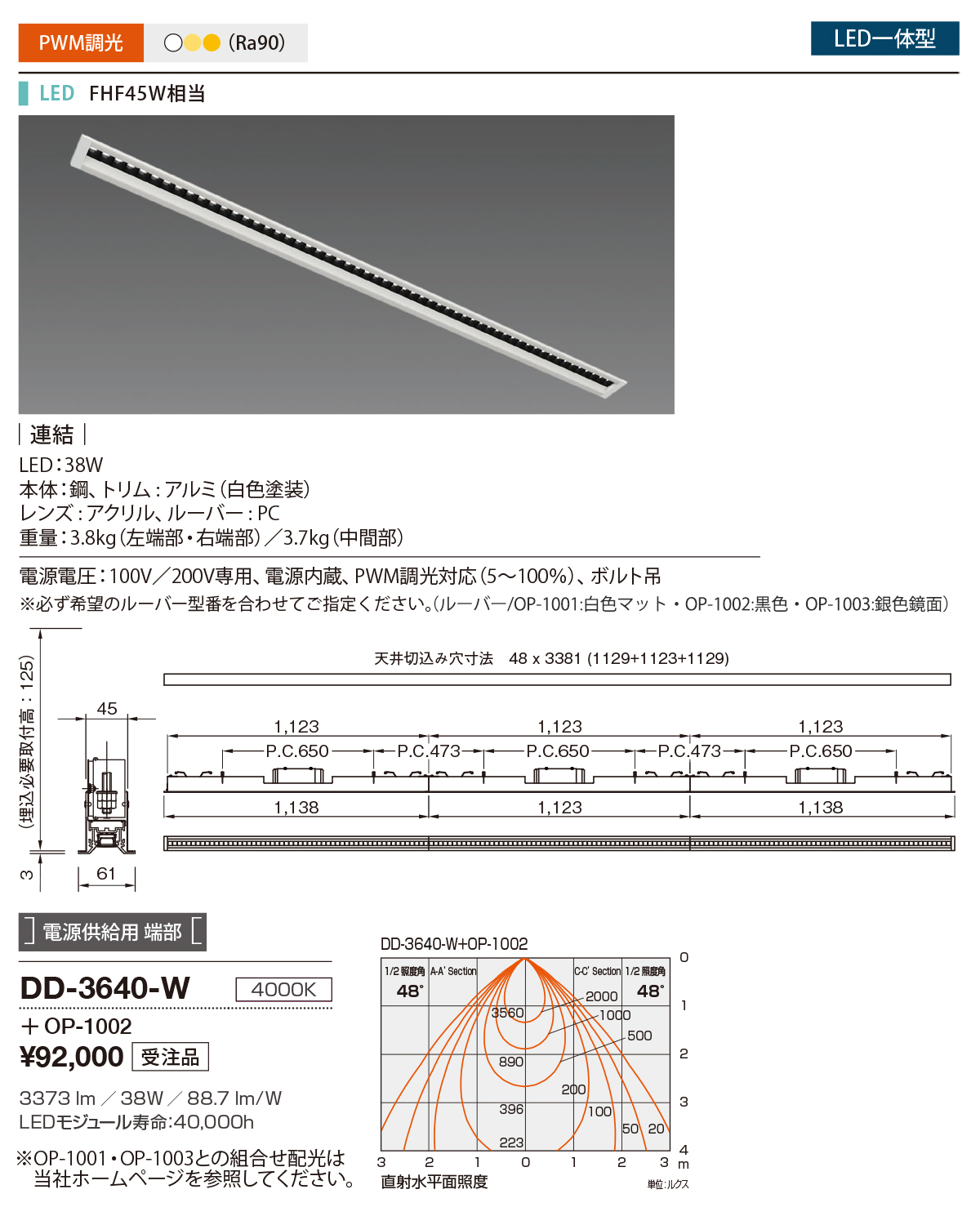 DD-3640-W